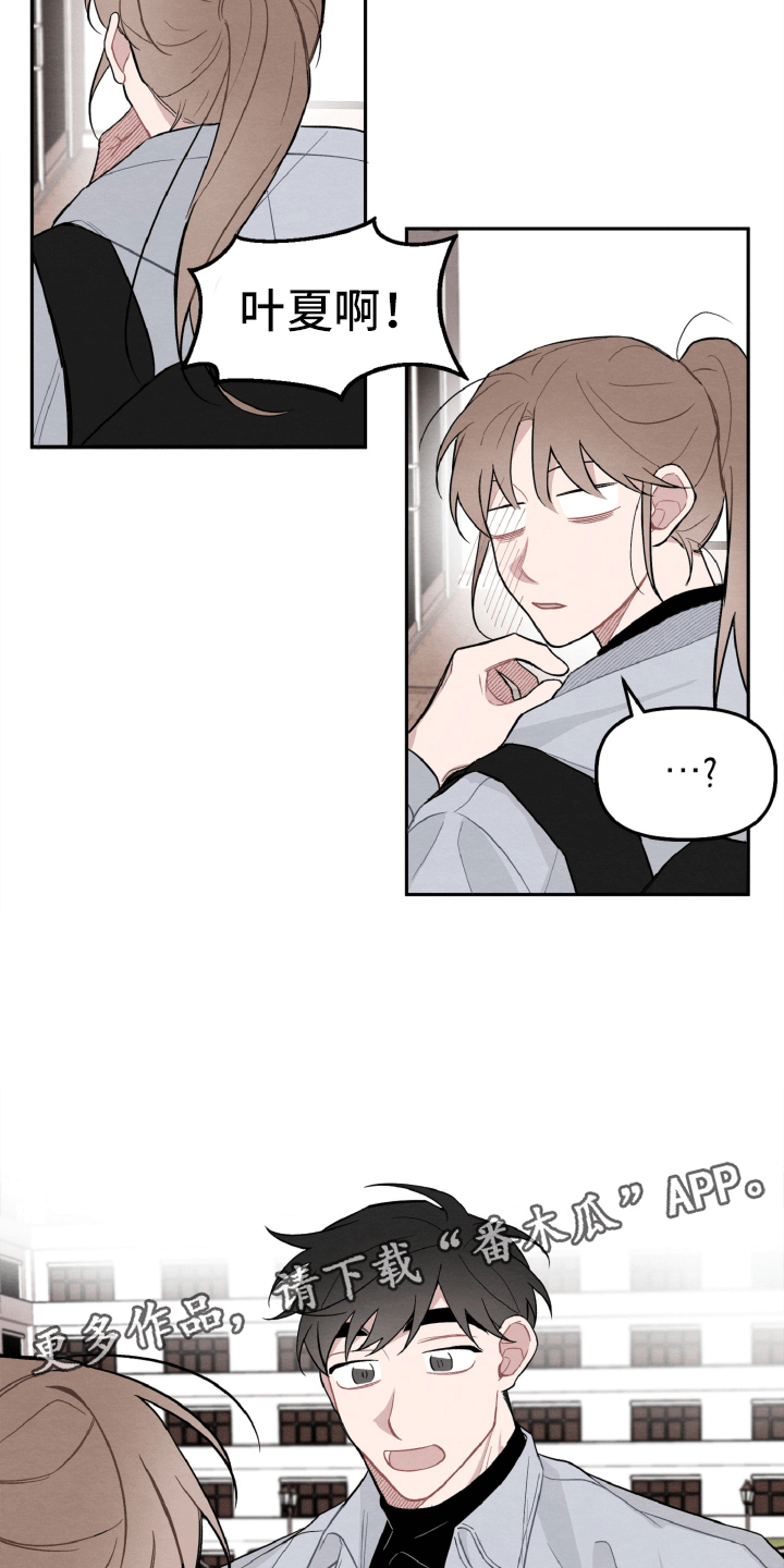 第16章：确定了14