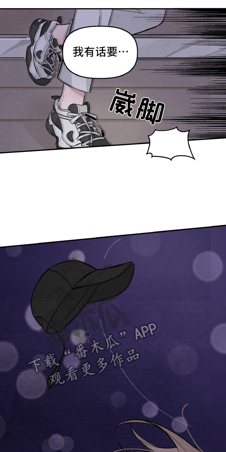 第13章：肯定是他17