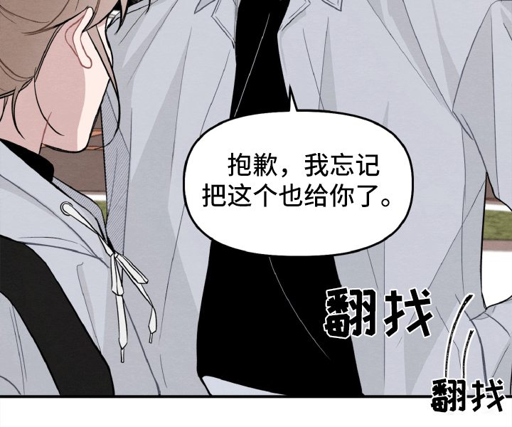 第16章：确定了15