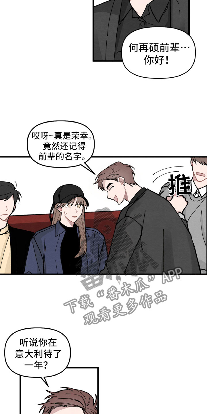 第11章：为难她11