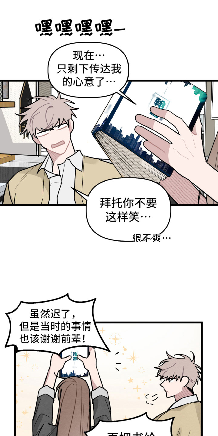 第29章：找到了15