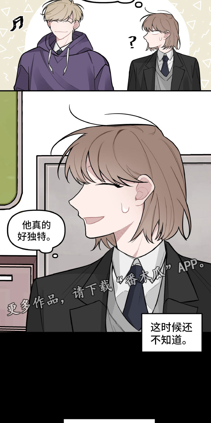第24章：风雨欲来14