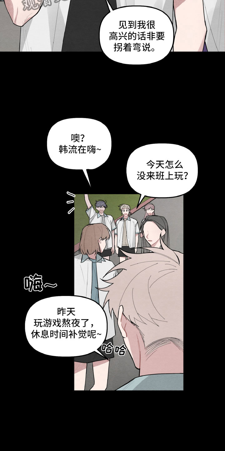 第25章：区别对待12
