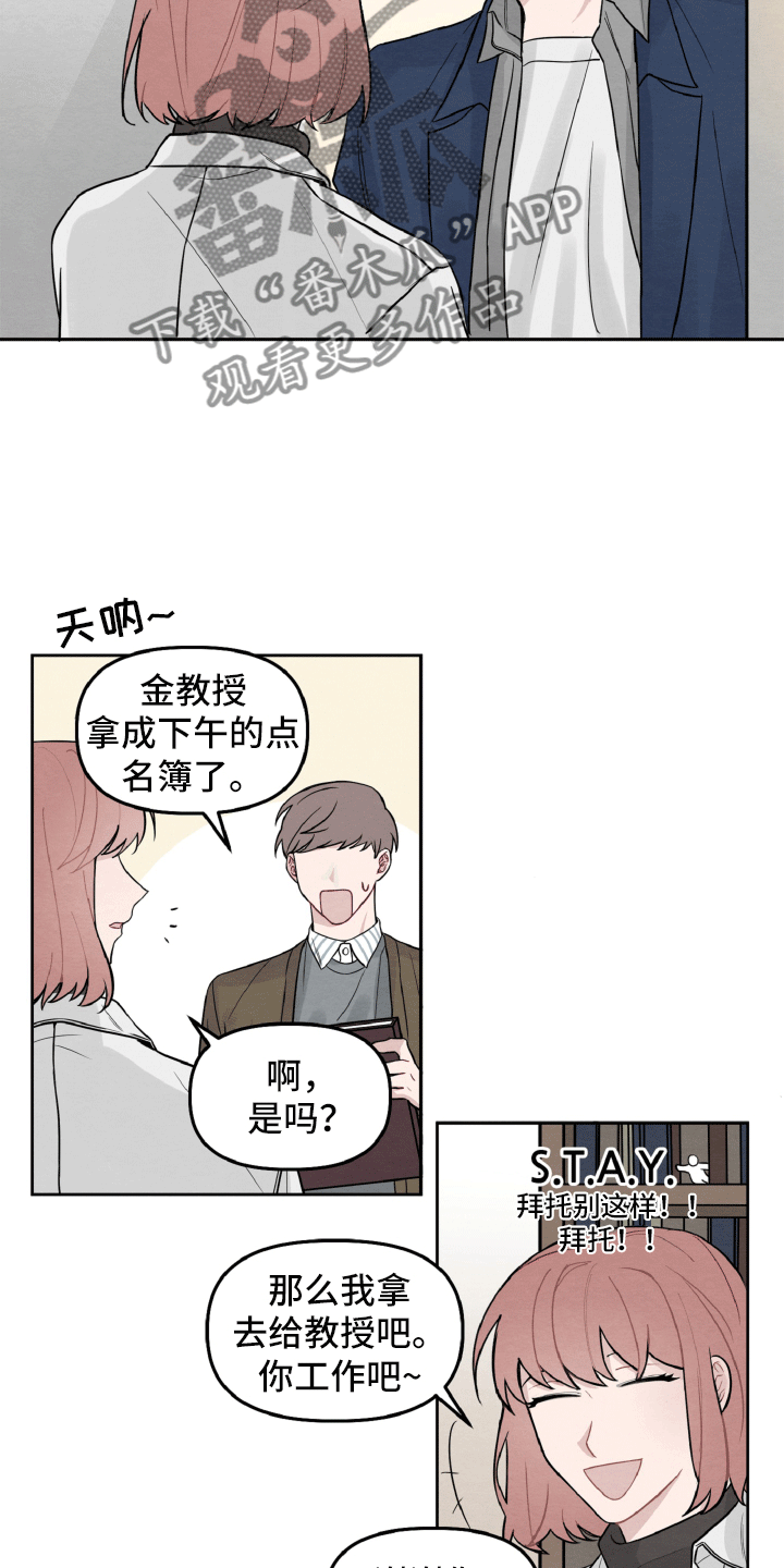 第6章：留有迷恋7