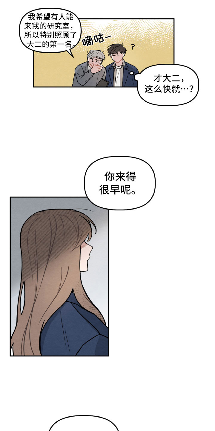 第3章：情侣装？5