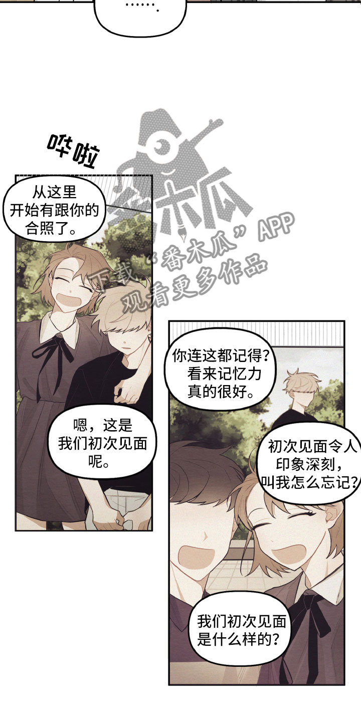 第19章：因为有你在12