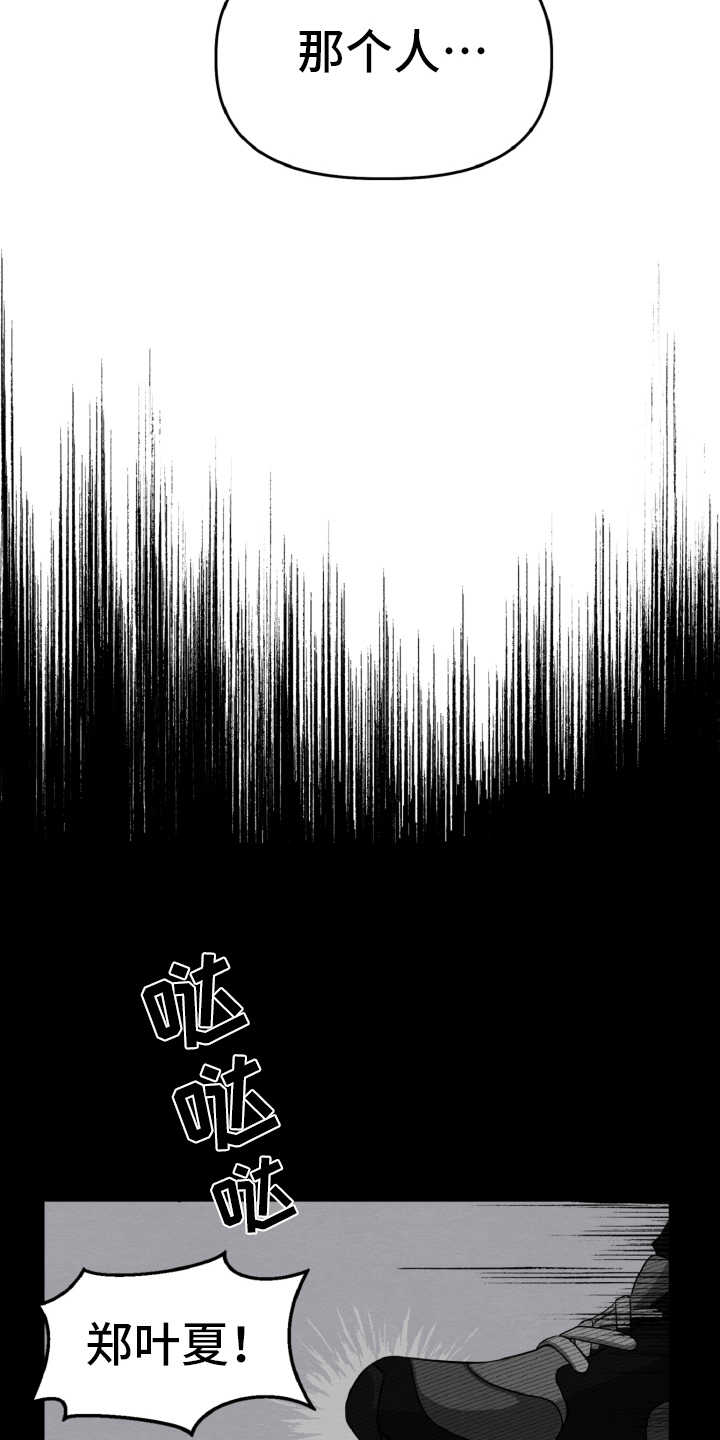 第14章：一点也不开心12