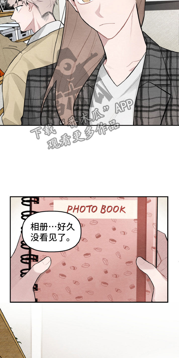 第19章：因为有你在7