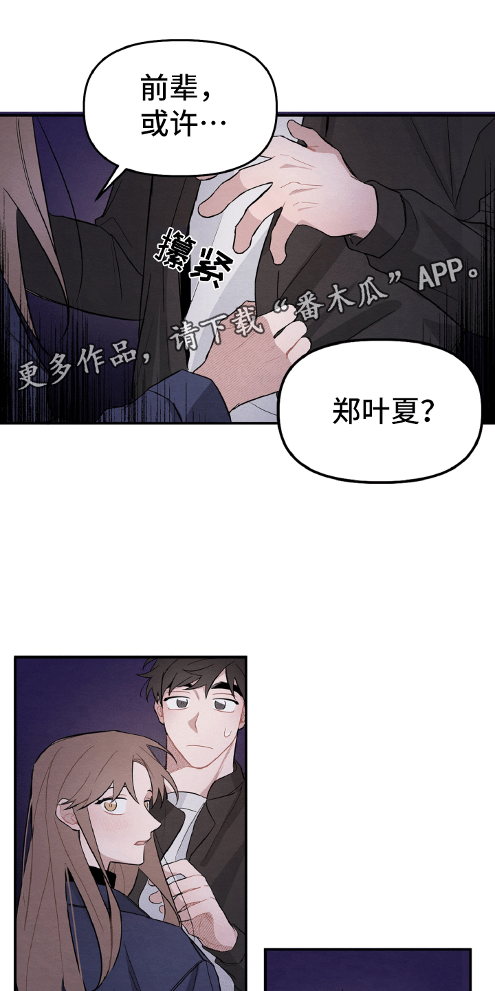 第14章：一点也不开心0