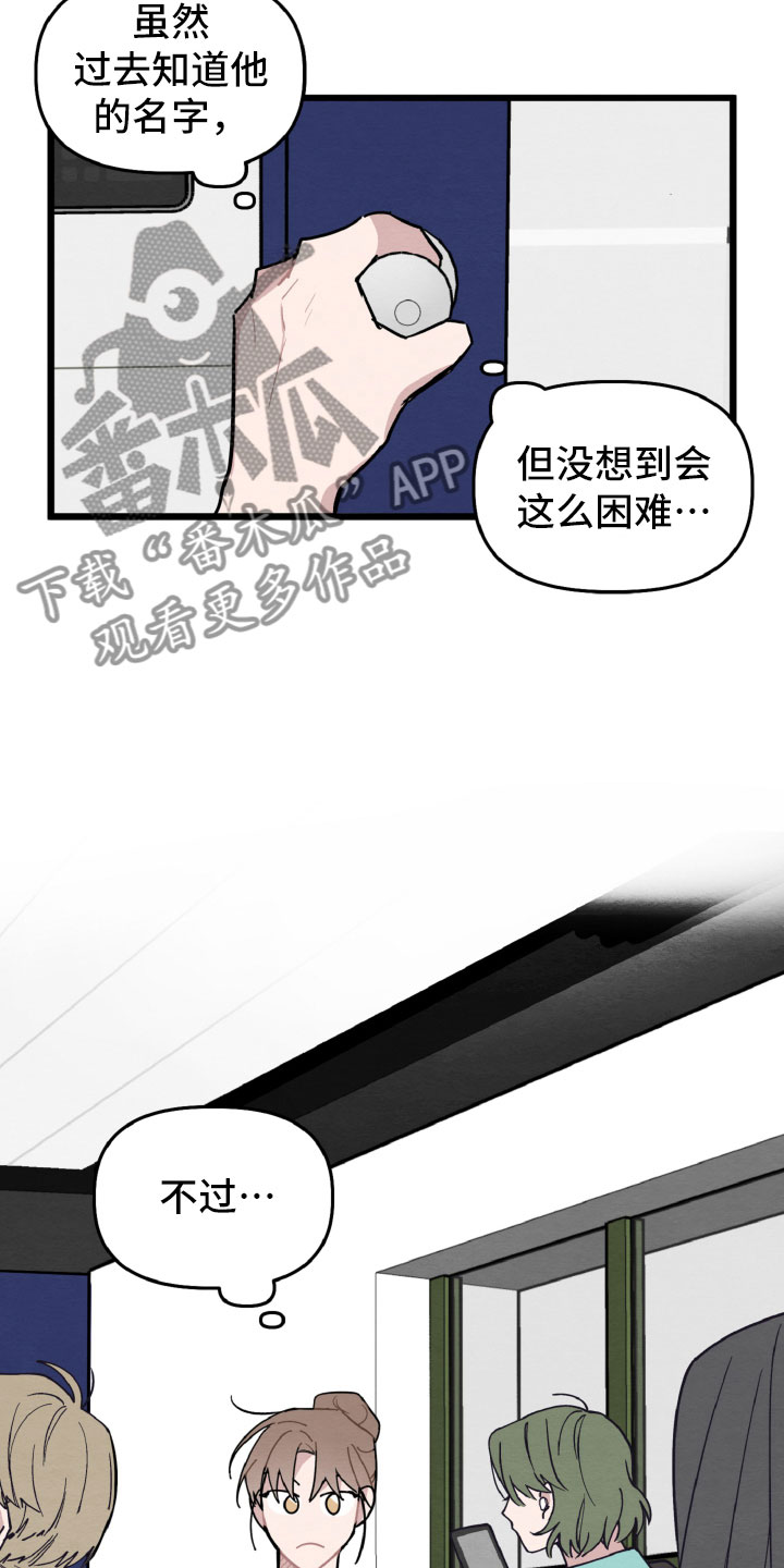 第30章：有机会了6