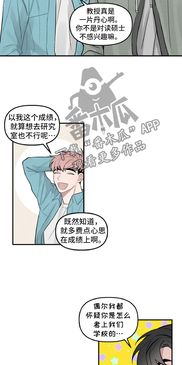 第4章：她也很累10