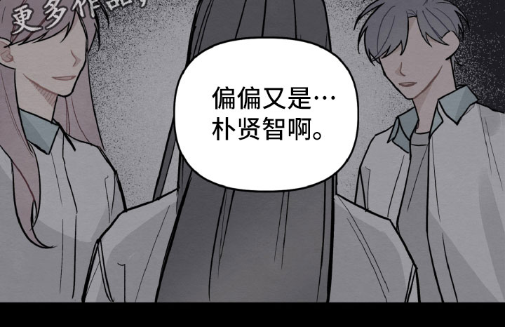 第28章：互相喜欢？18