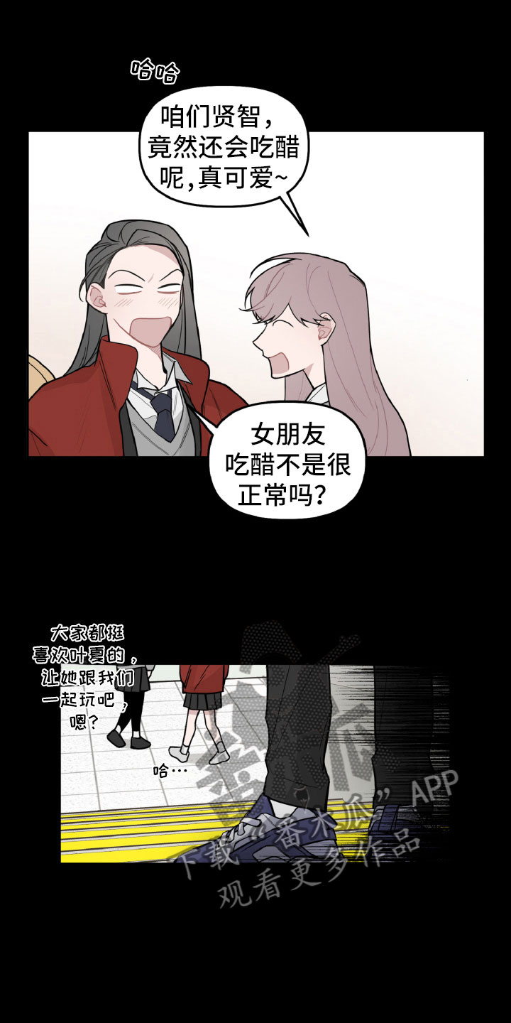 第25章：区别对待5