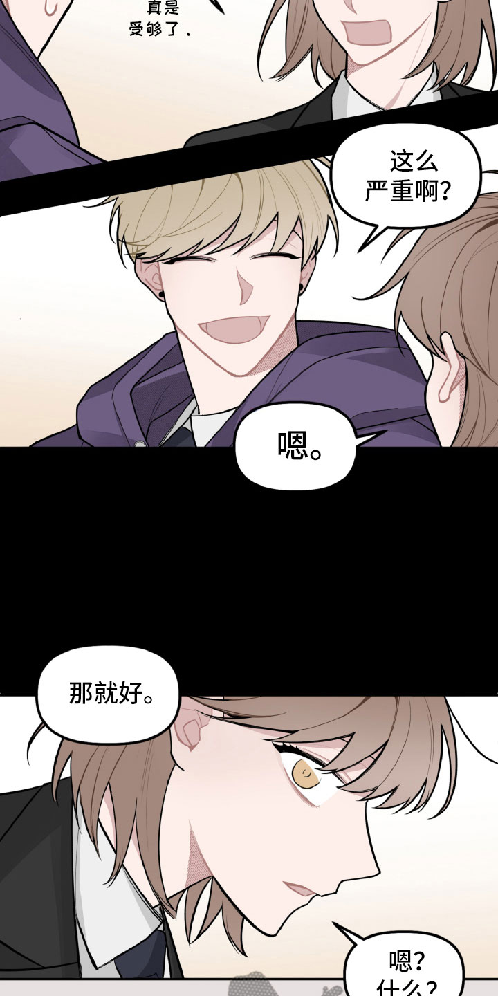 第24章：风雨欲来12