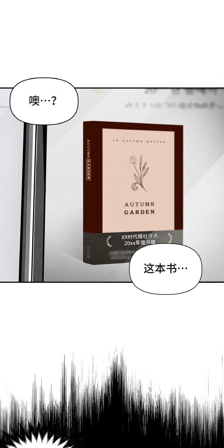 第18章：决定还书5