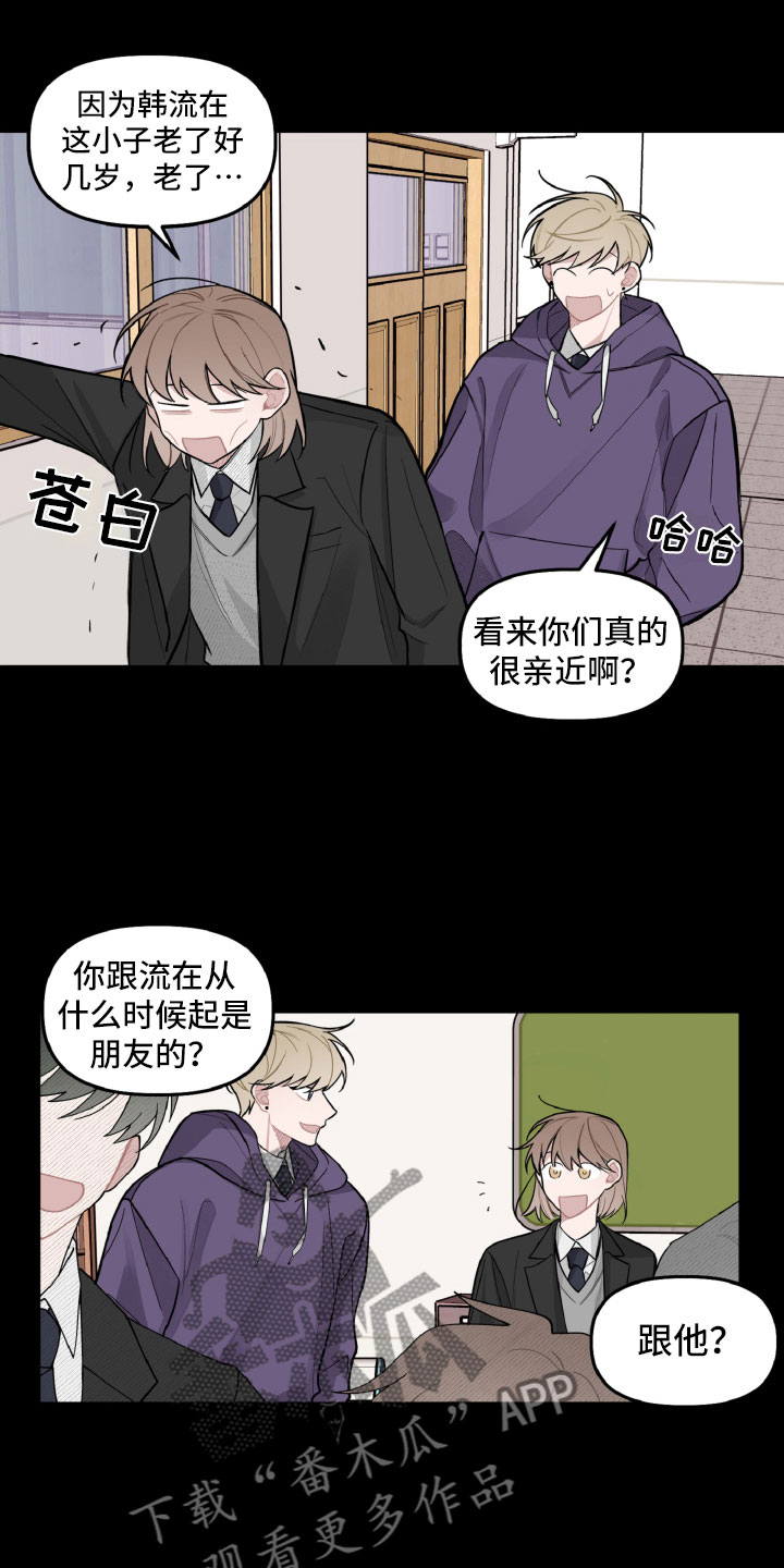 第24章：风雨欲来9