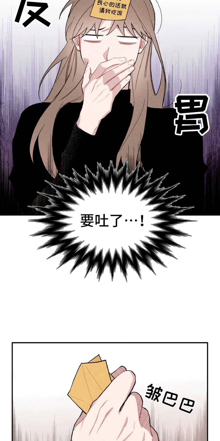 第15章：真的遇见了5
