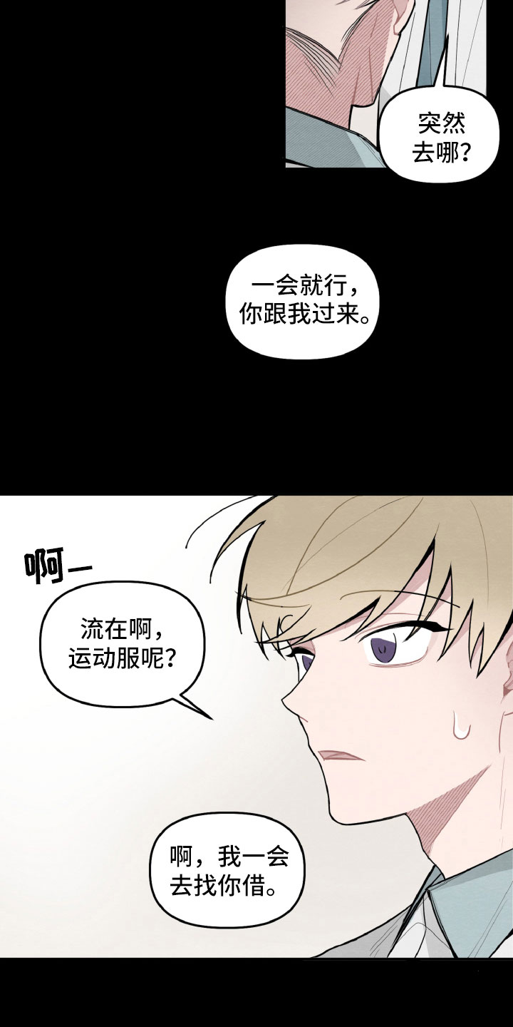 第26章：跟我聊会吧2