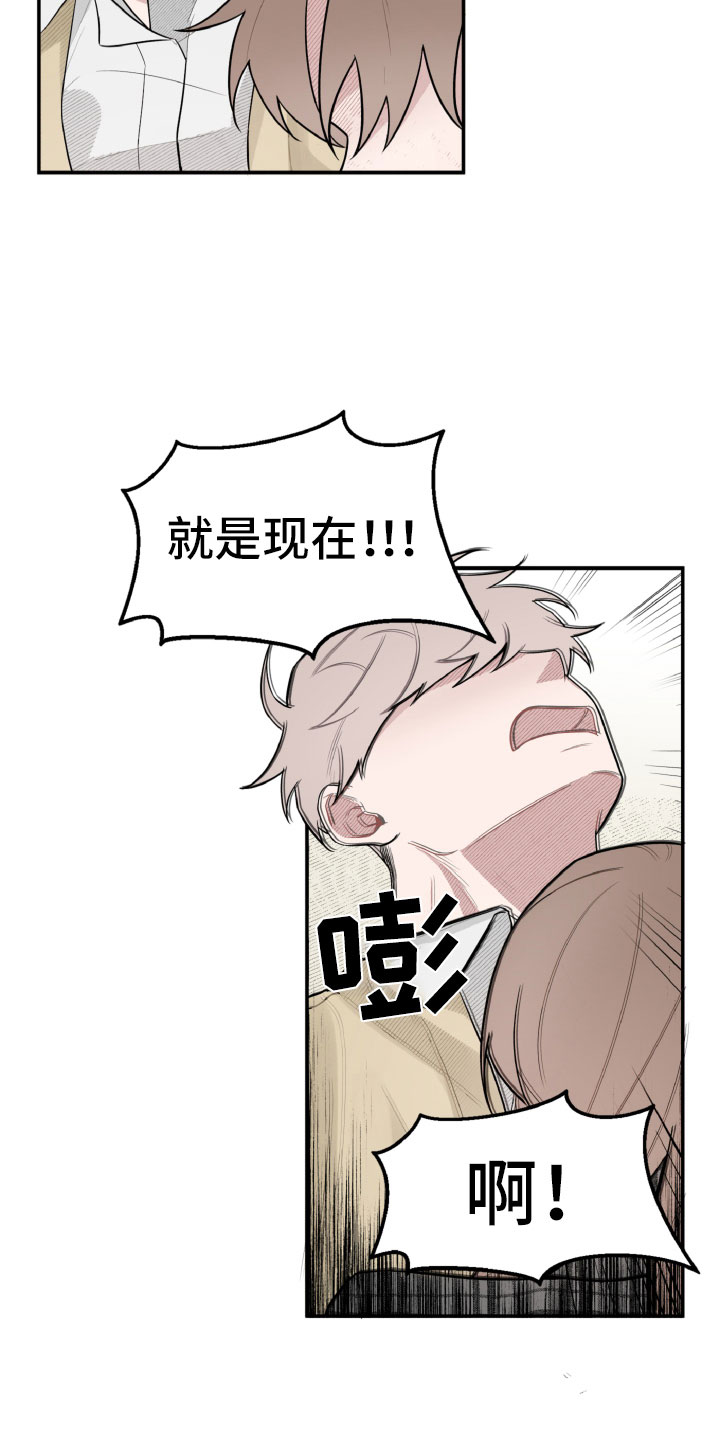 第20章：一起看相册14