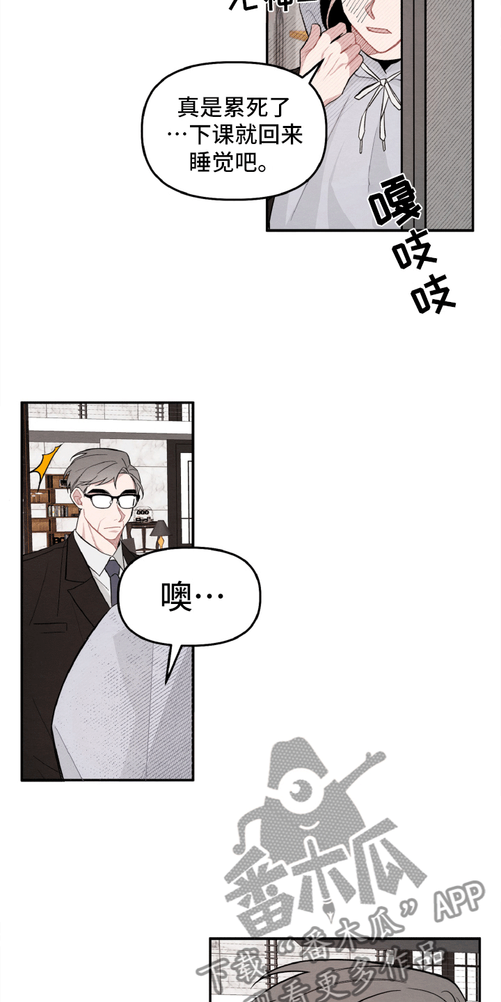 第15章：真的遇见了7