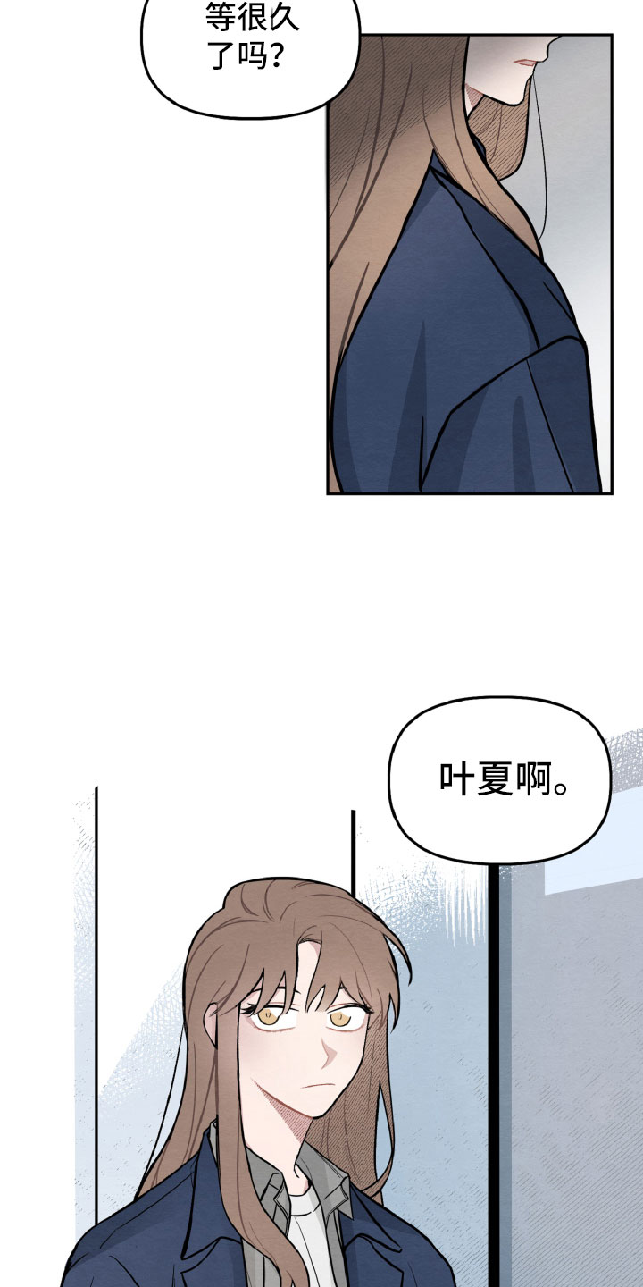 第3章：情侣装？6