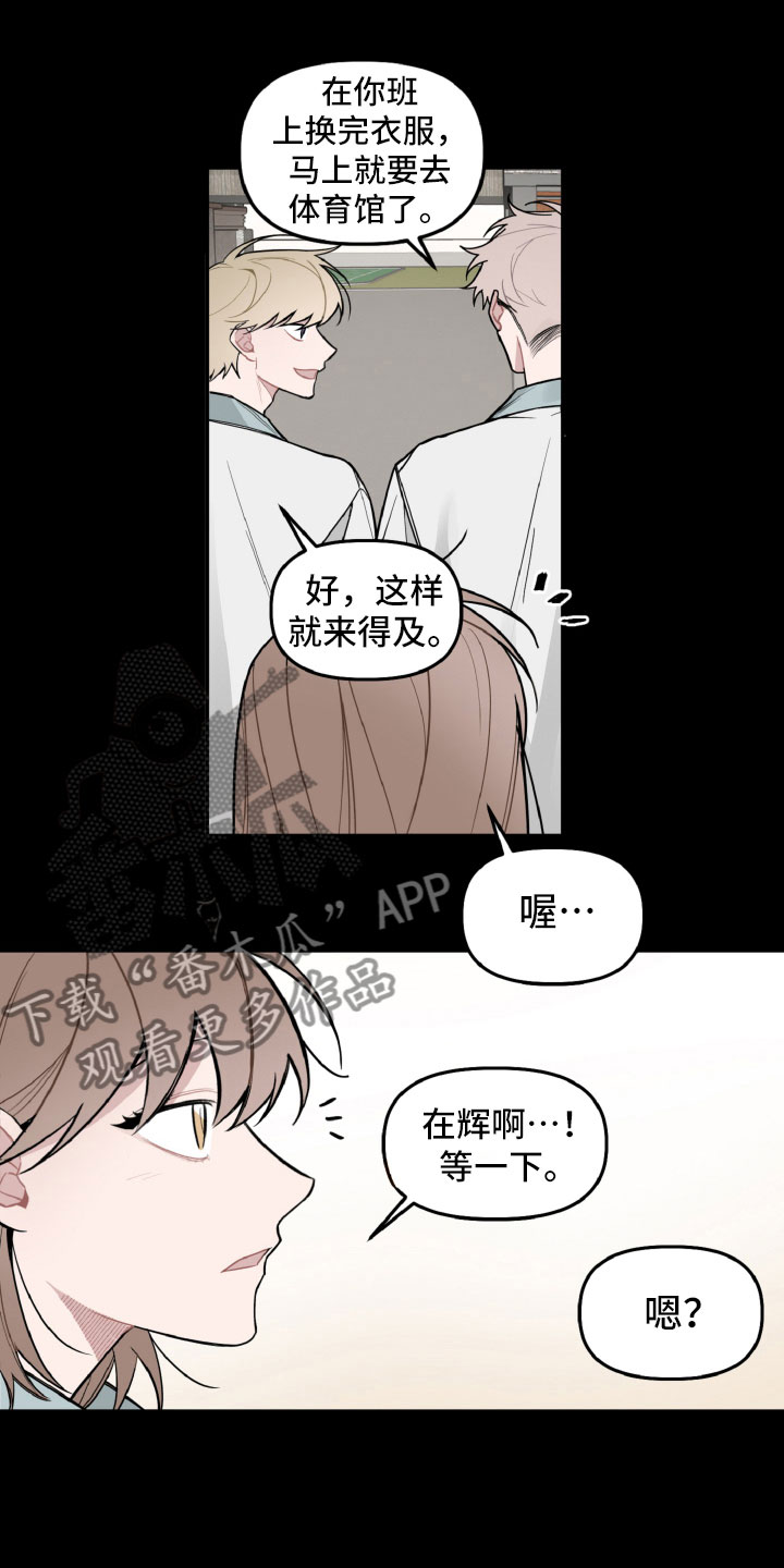 第25章：区别对待18