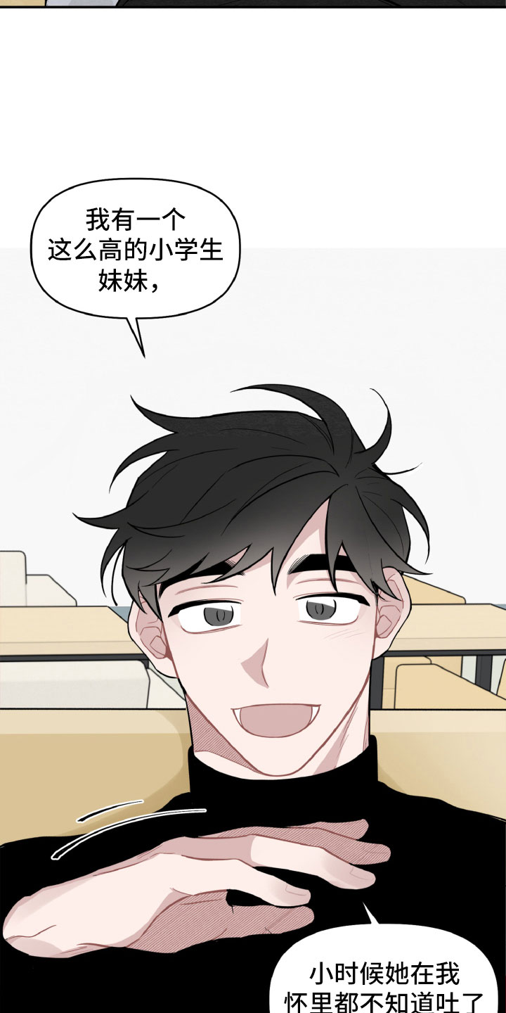 第17章：太丢脸了21