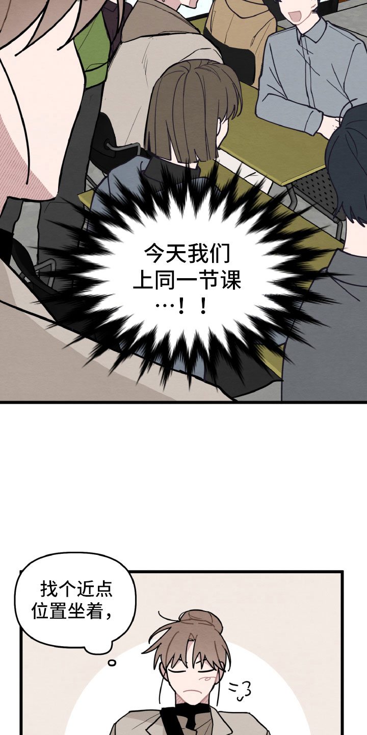 第30章：有机会了8