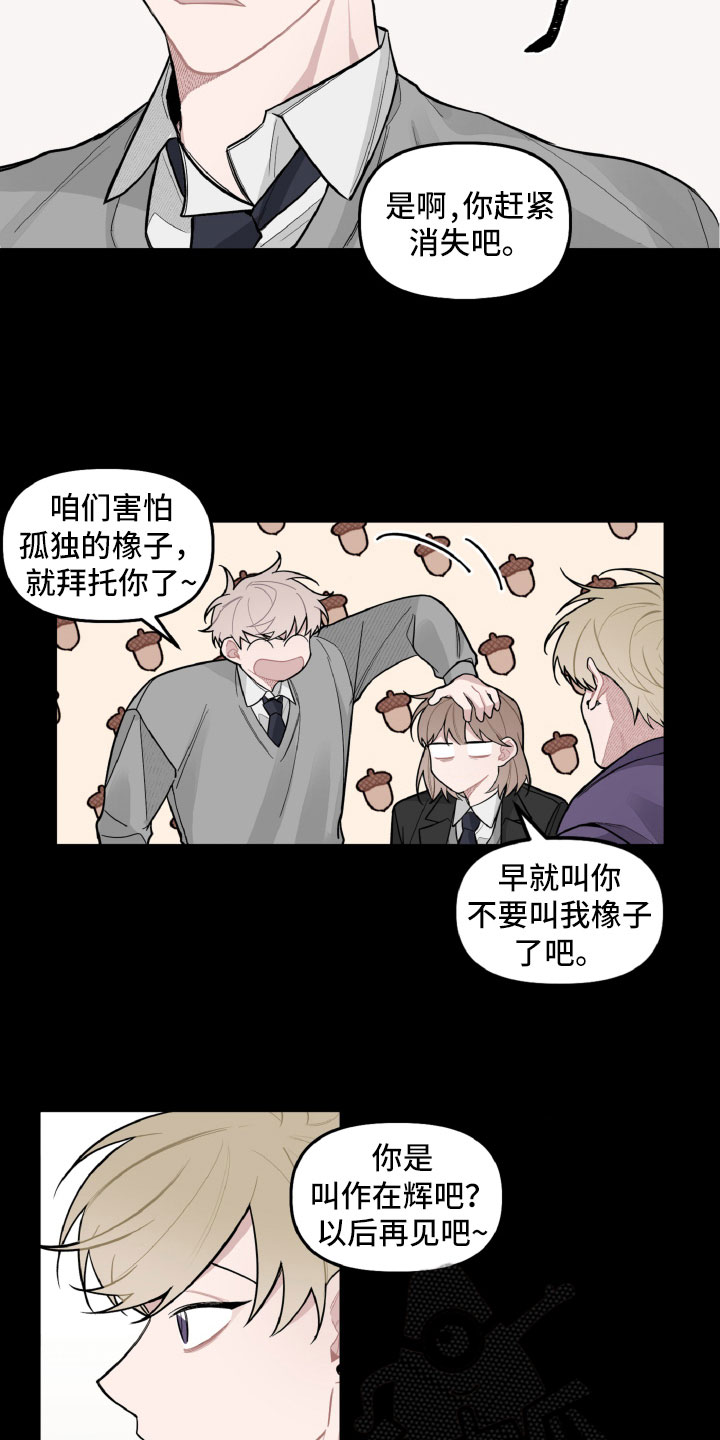 第24章：风雨欲来7