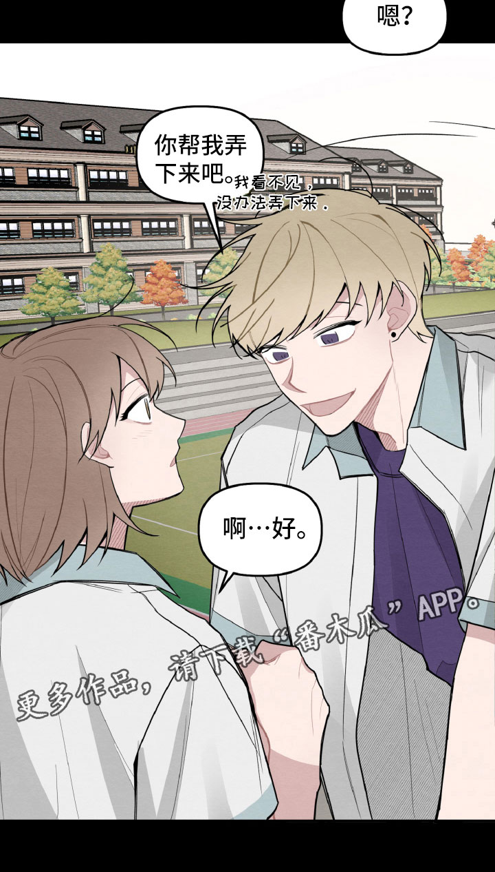 第25章：区别对待21