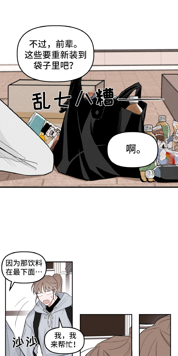 第16章：确定了5