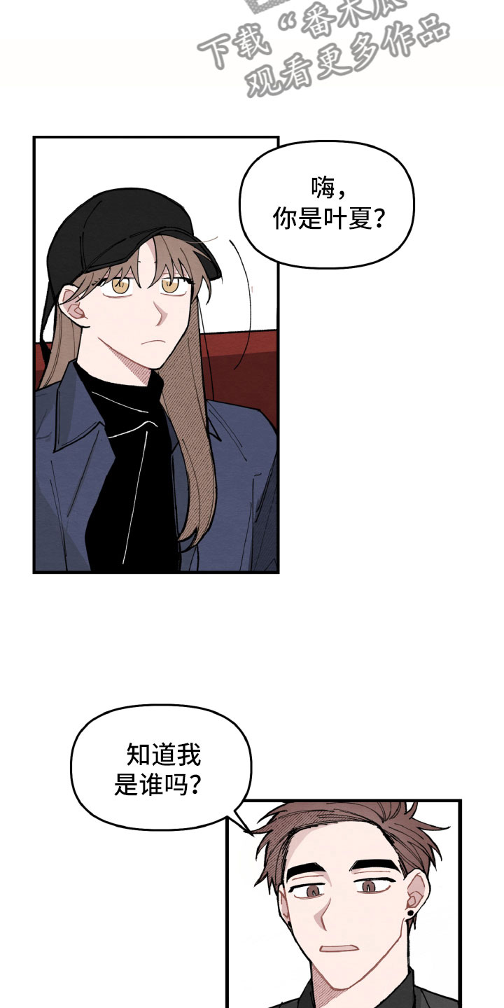 第11章：为难她10