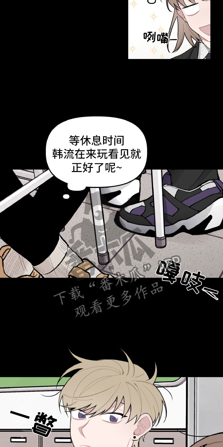 第23章：别有用心5