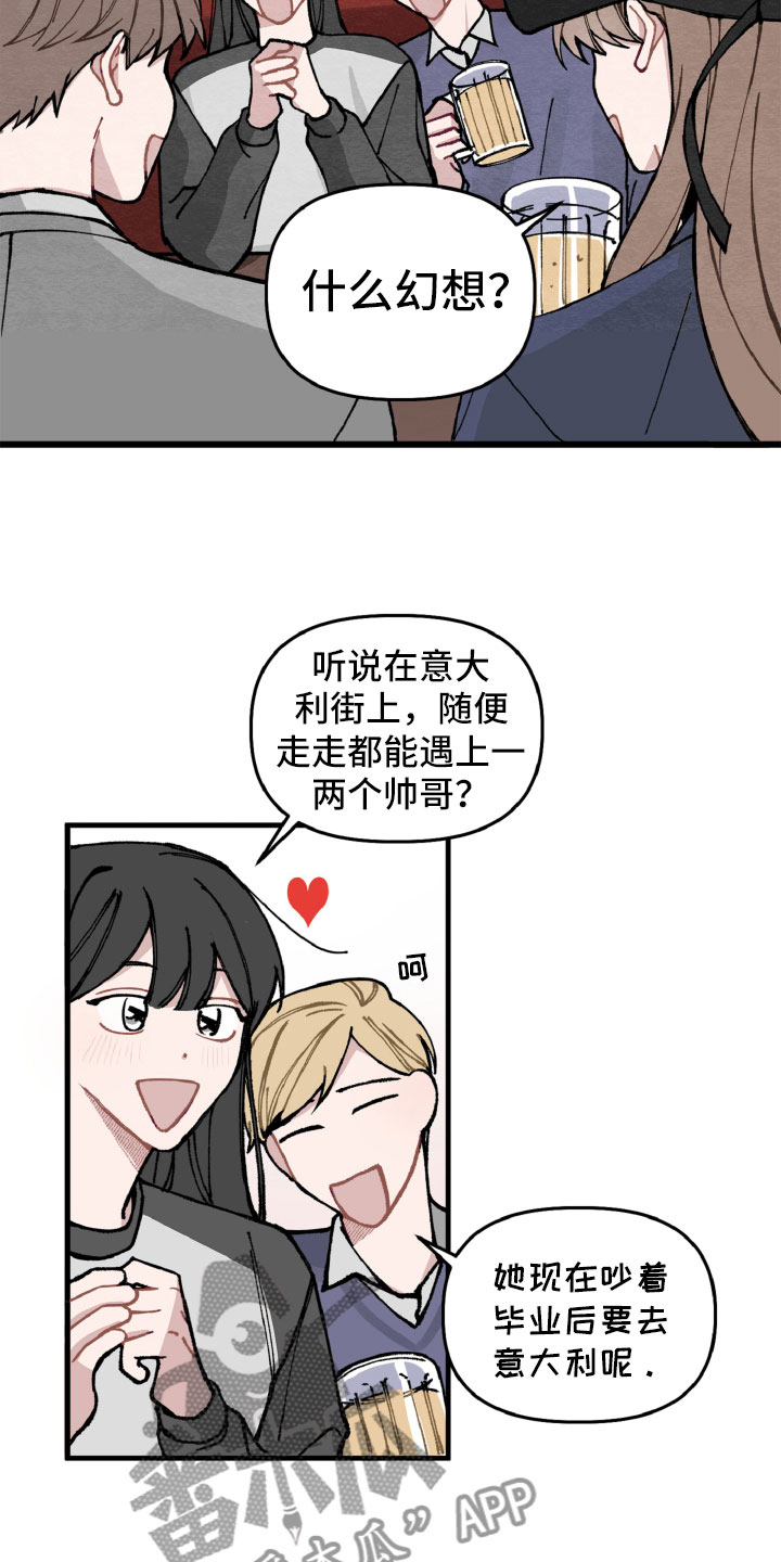 第11章：为难她4