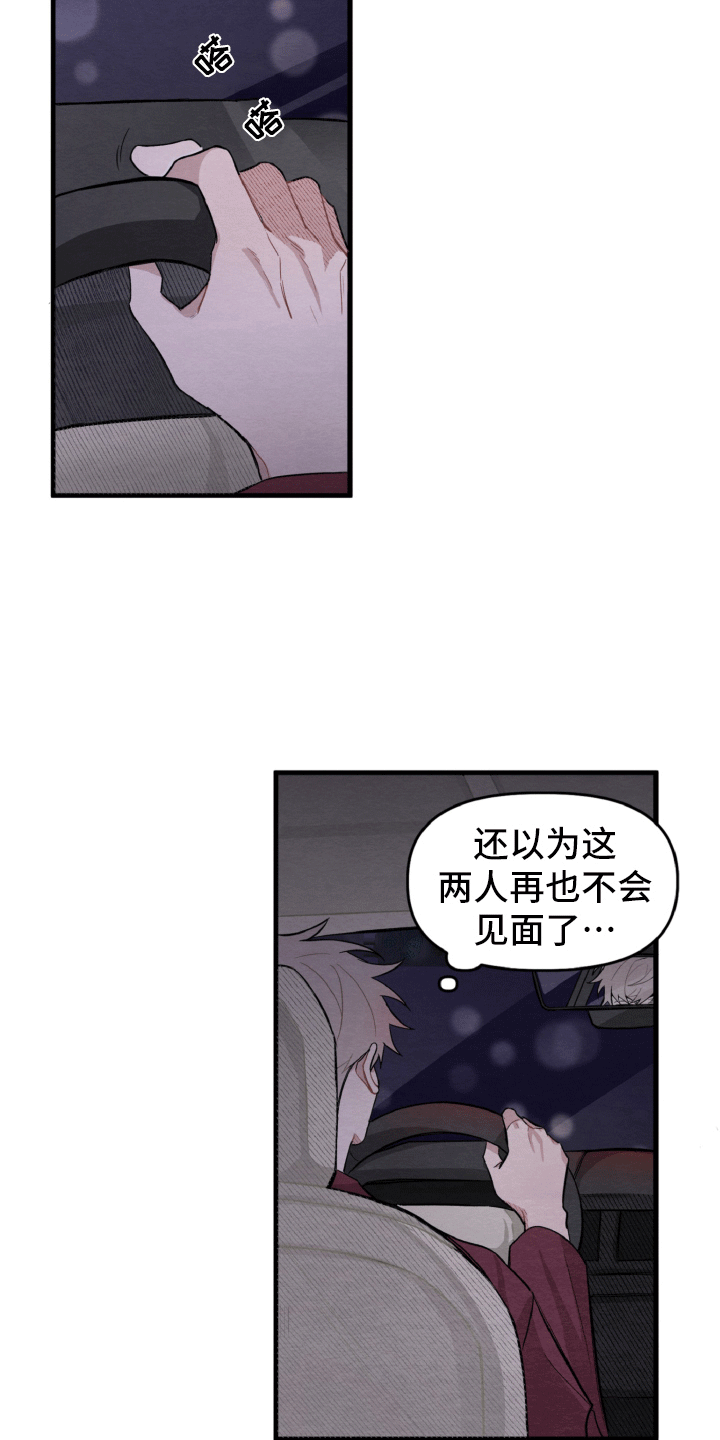 第14章：一点也不开心18