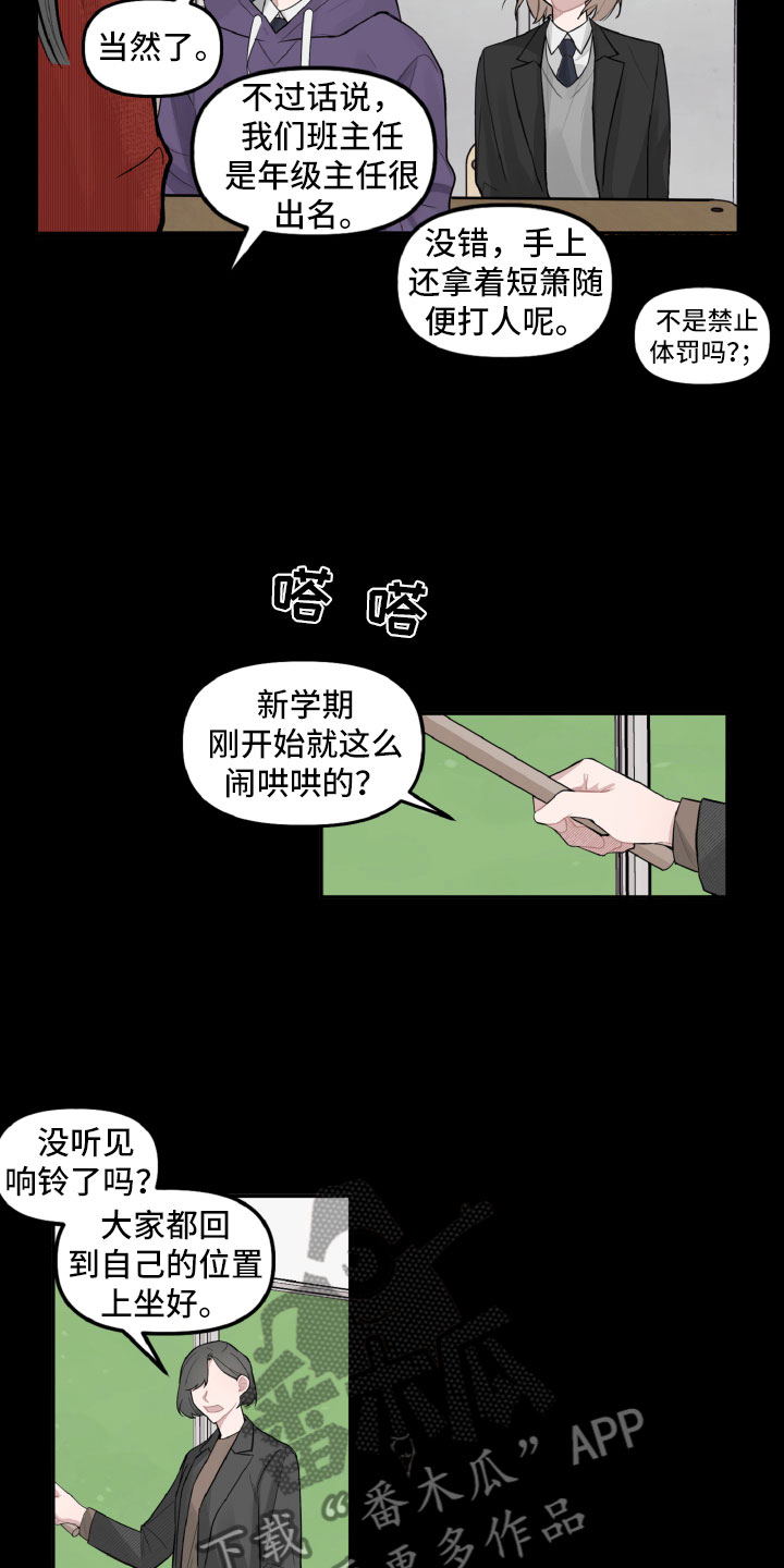 第22章：被瞪了17