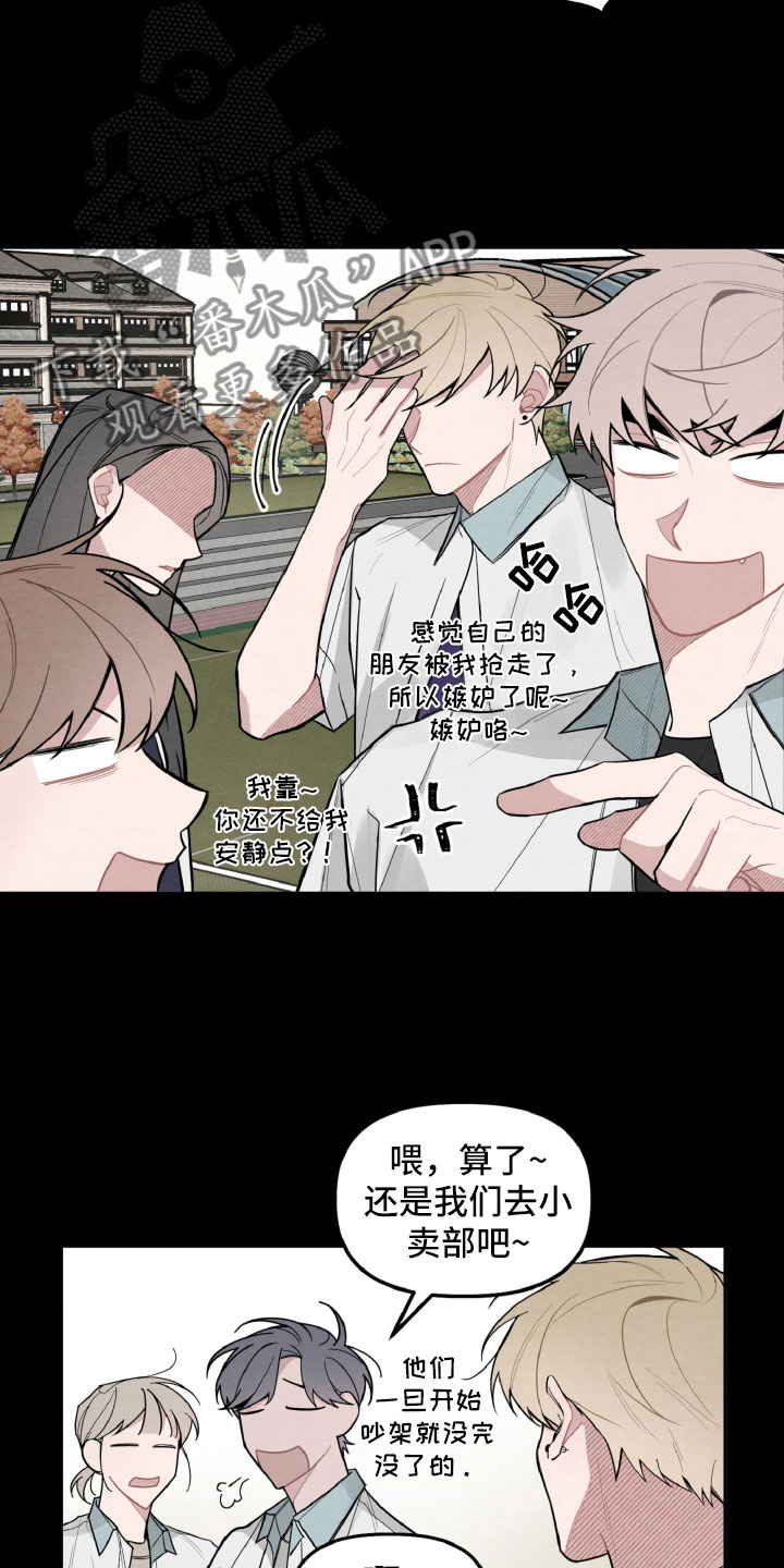 第25章：区别对待16