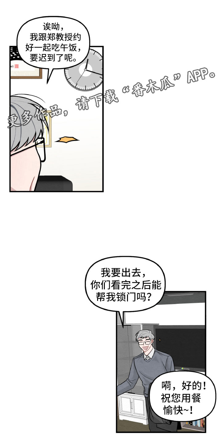 第4章：她也很累0
