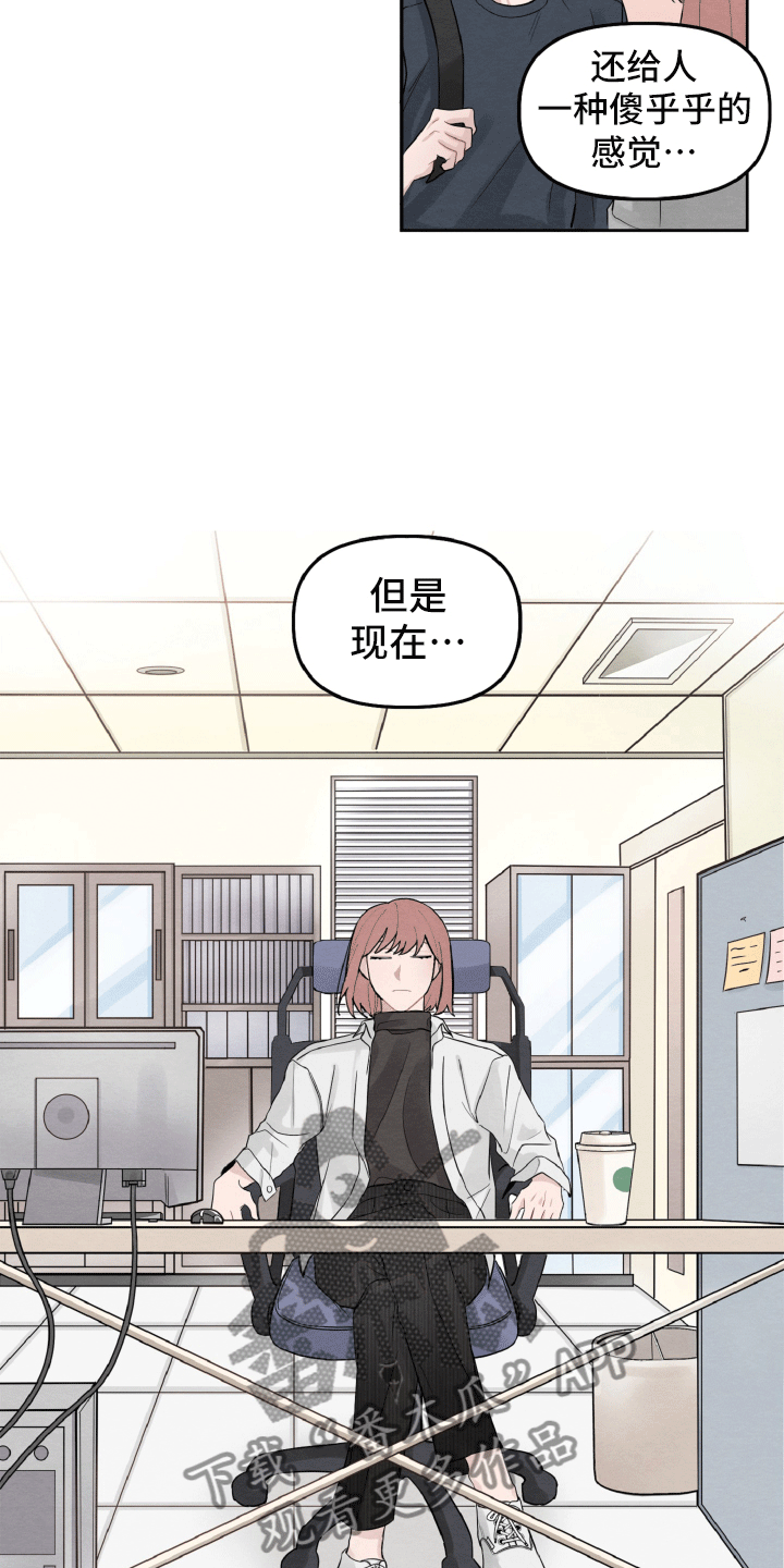 第6章：留有迷恋10