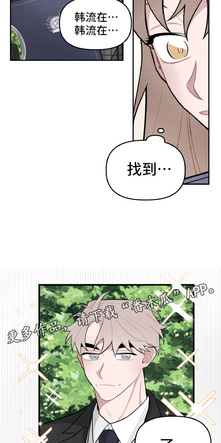 第20章：一起看相册17
