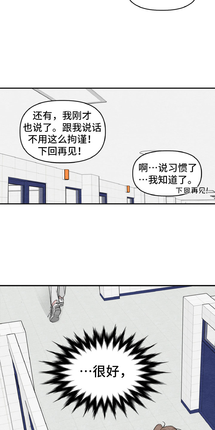 第18章：决定还书14