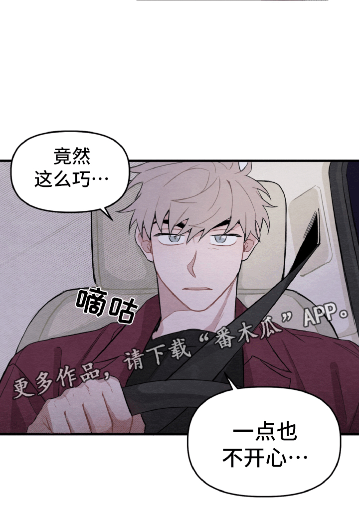 第14章：一点也不开心19