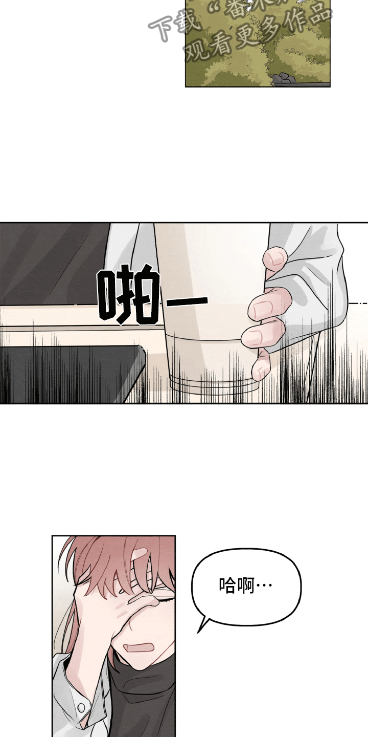 第6章：留有迷恋5