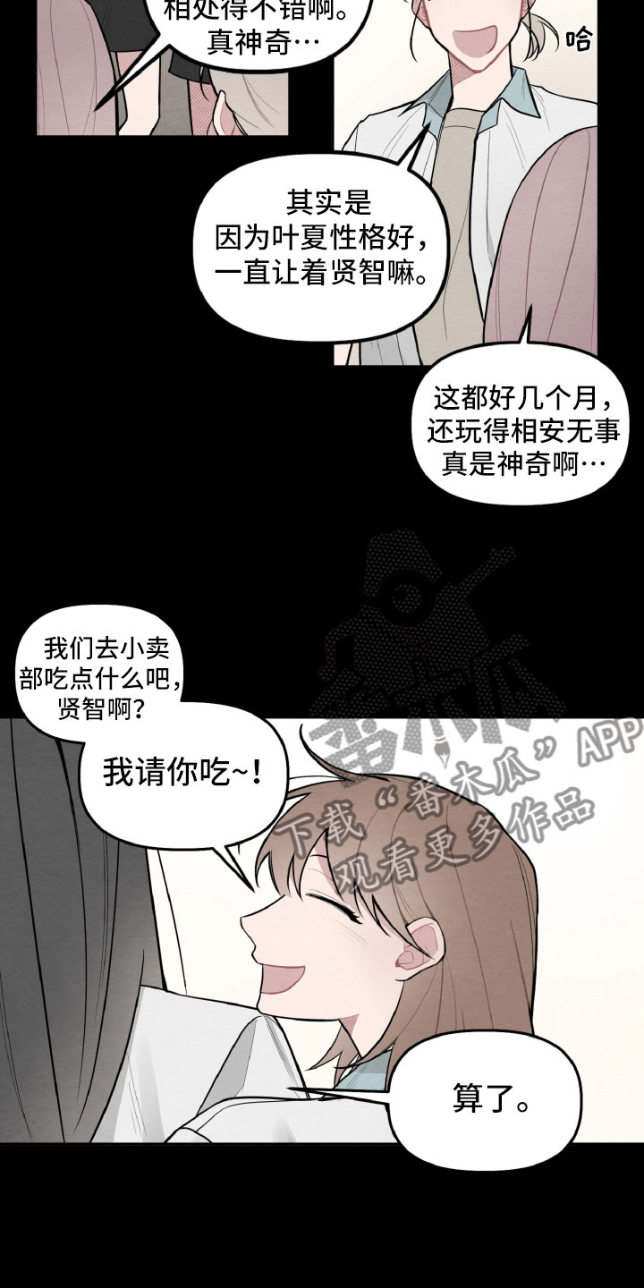 第25章：区别对待9