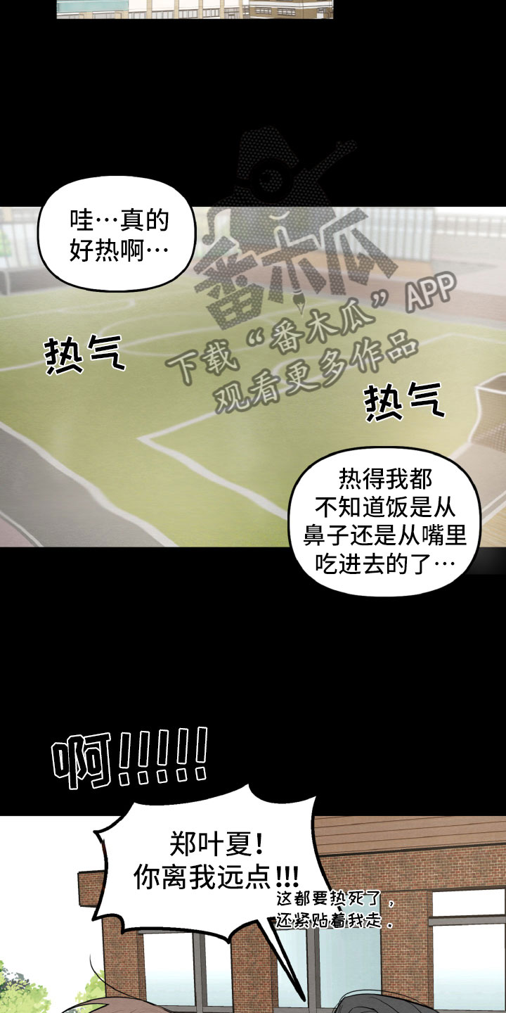 第25章：区别对待7