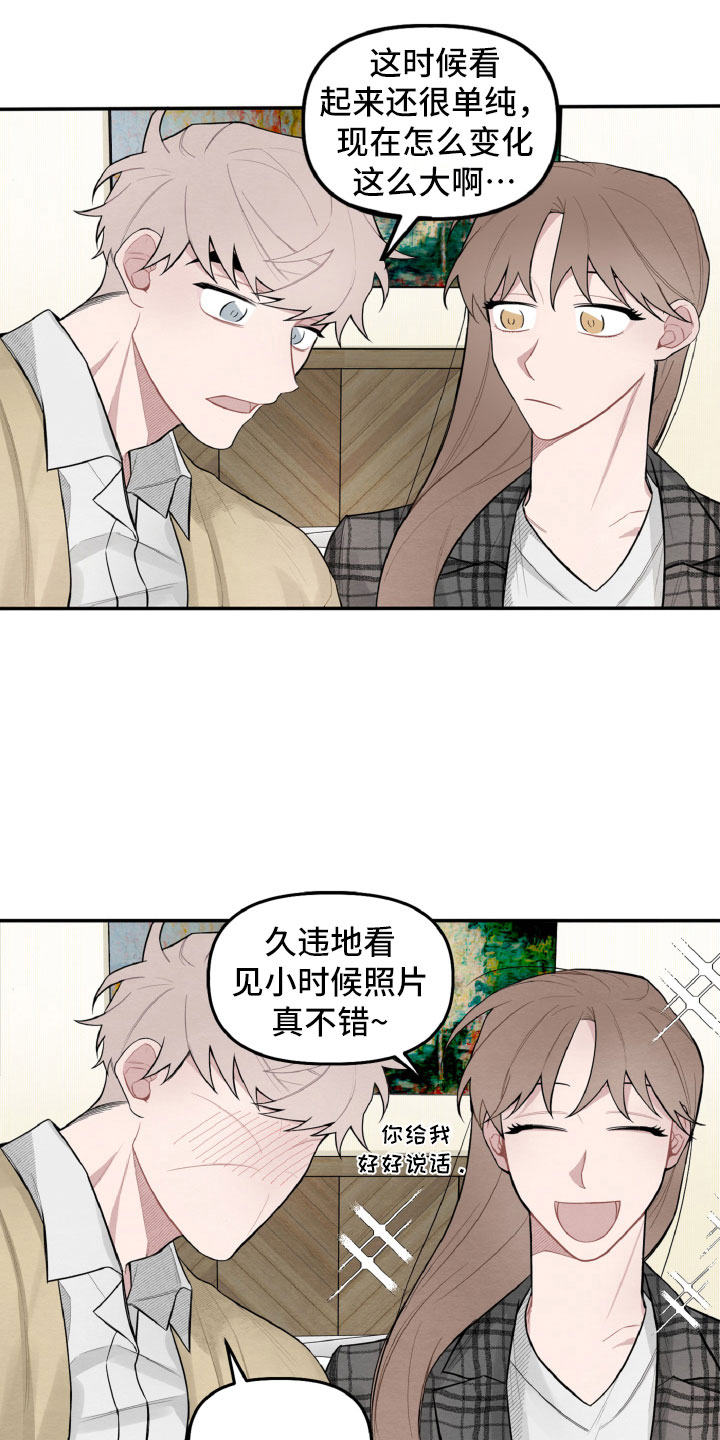 第19章：因为有你在11