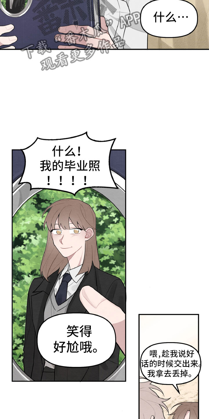 第20章：一起看相册9