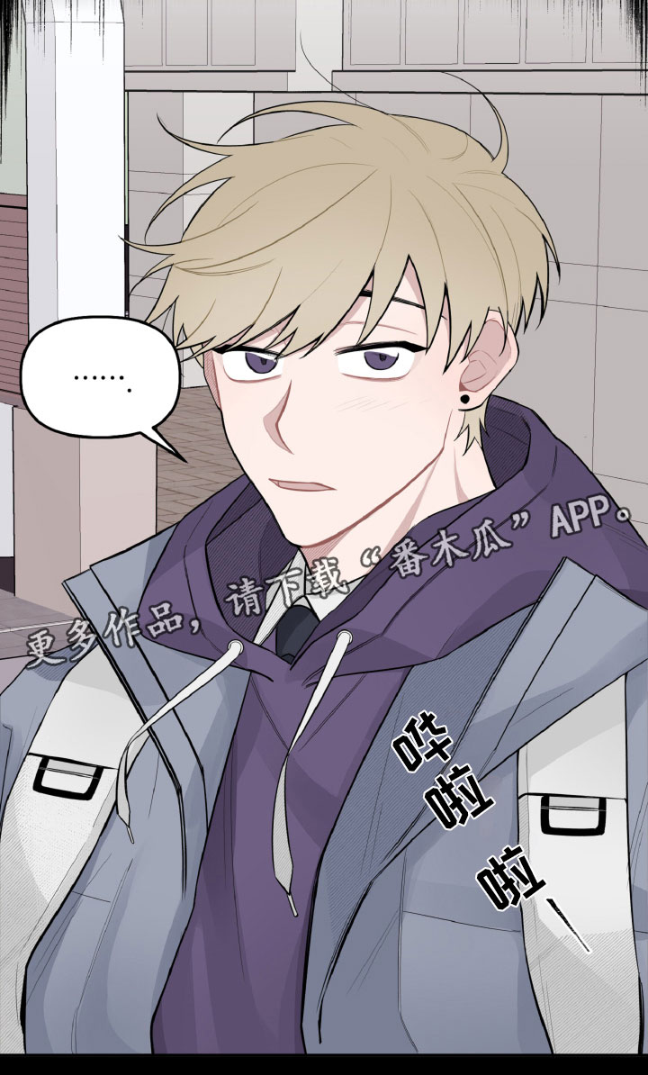 第21章：高中往事20