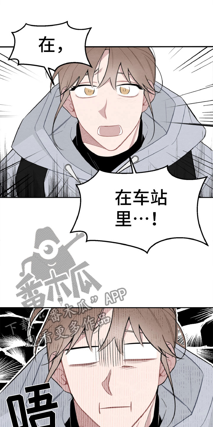 第17章：太丢脸了5