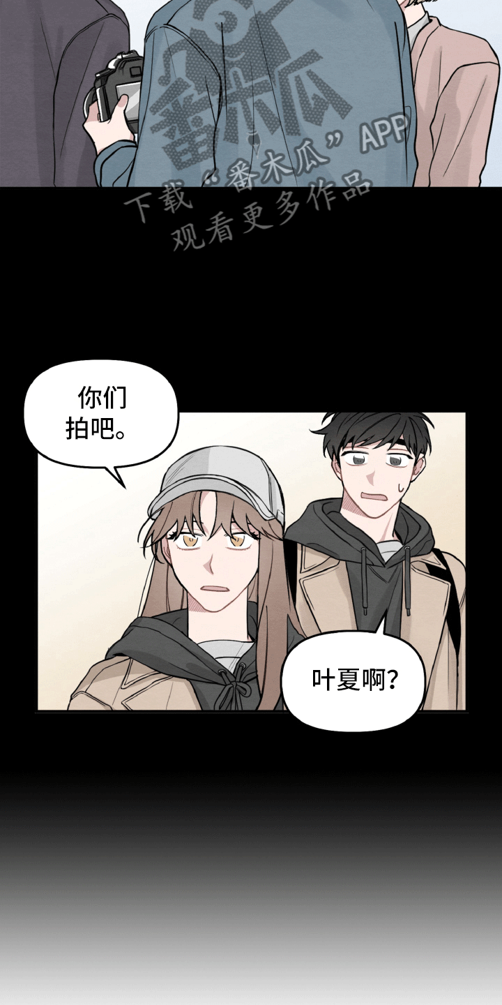 第7章：不寻常的撞衫10